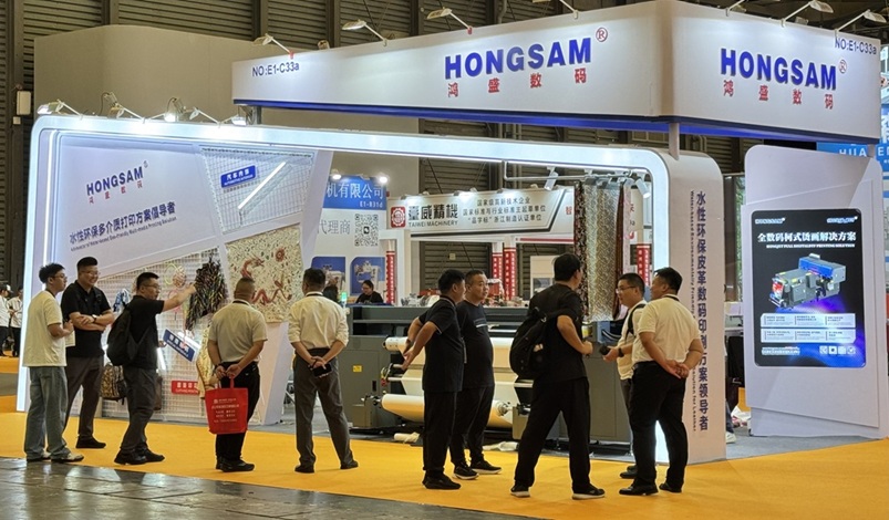 鸿盛数码上海国际皮革展展位