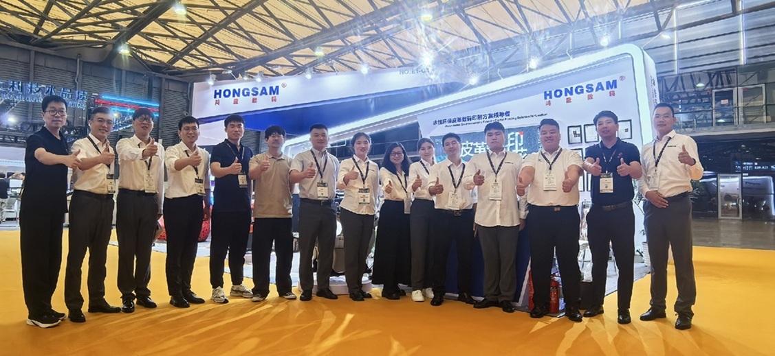 鸿盛数码上海皮革展现场合影