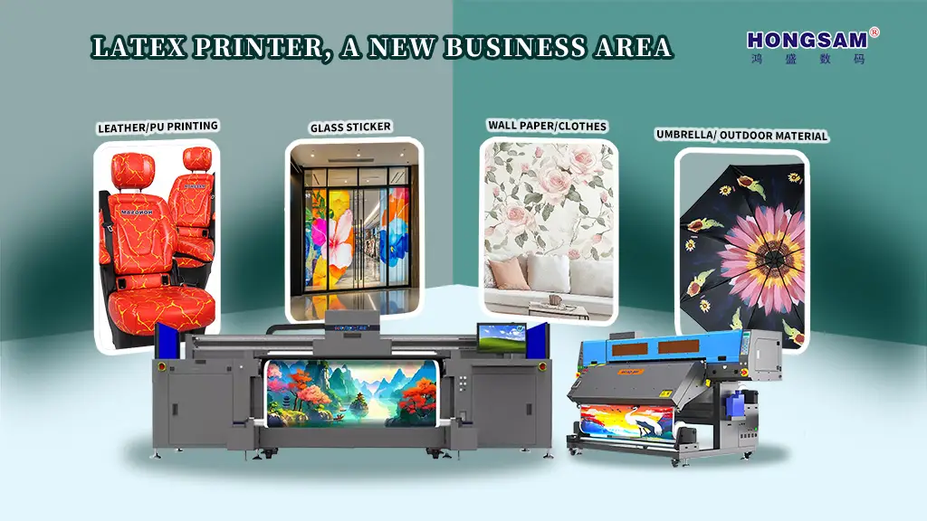 鸿捷乳胶打印方案